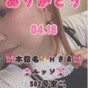 ヒメ日記 2026/05/13 07:54 投稿 里紗-りさ 熟女10000円デリヘル横浜