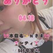 ヒメ日記 2026/05/13 07:56 投稿 里紗-りさ 熟女10000円デリヘル横浜