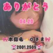 ヒメ日記 2026/05/20 07:20 投稿 里紗-りさ 熟女10000円デリヘル横浜