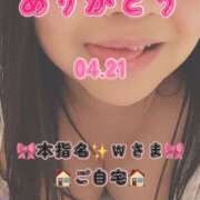 ヒメ日記 2026/05/21 06:20 投稿 里紗-りさ 熟女10000円デリヘル横浜