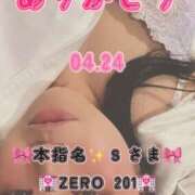 ヒメ日記 2026/05/21 07:00 投稿 里紗-りさ 熟女10000円デリヘル横浜