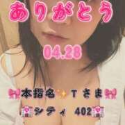 ヒメ日記 2026/05/24 06:10 投稿 里紗-りさ 熟女10000円デリヘル横浜