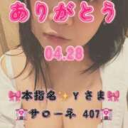 ヒメ日記 2026/05/24 06:20 投稿 里紗-りさ 熟女10000円デリヘル横浜