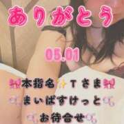 ヒメ日記 2026/05/24 06:30 投稿 里紗-りさ 熟女10000円デリヘル横浜