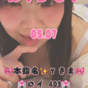 ヒメ日記 2026/05/24 07:20 投稿 里紗-りさ 熟女10000円デリヘル横浜