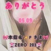 ヒメ日記 2026/05/26 06:10 投稿 里紗-りさ 熟女10000円デリヘル横浜