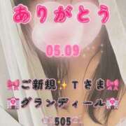 ヒメ日記 2026/05/26 06:20 投稿 里紗-りさ 熟女10000円デリヘル横浜