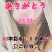 ヒメ日記 2026/05/26 06:30 投稿 里紗-りさ 熟女10000円デリヘル横浜