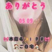 ヒメ日記 2026/05/26 06:40 投稿 里紗-りさ 熟女10000円デリヘル横浜