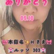 ヒメ日記 2026/05/26 06:50 投稿 里紗-りさ 熟女10000円デリヘル横浜