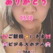 ヒメ日記 2026/05/26 07:00 投稿 里紗-りさ 熟女10000円デリヘル横浜