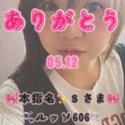 ヒメ日記 2026/06/16 06:30 投稿 里紗-りさ 熟女10000円デリヘル横浜