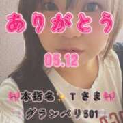 ヒメ日記 2026/06/16 06:40 投稿 里紗-りさ 熟女10000円デリヘル横浜