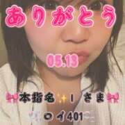 ヒメ日記 2026/06/16 07:00 投稿 里紗-りさ 熟女10000円デリヘル横浜