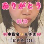 ヒメ日記 2026/06/16 07:20 投稿 里紗-りさ 熟女10000円デリヘル横浜