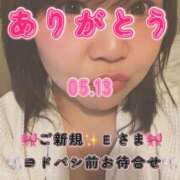 ヒメ日記 2026/06/16 07:30 投稿 里紗-りさ 熟女10000円デリヘル横浜