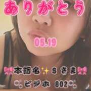 ヒメ日記 2026/06/16 07:40 投稿 里紗-りさ 熟女10000円デリヘル横浜