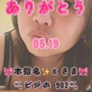 ヒメ日記 2026/06/16 08:21 投稿 里紗-りさ 熟女10000円デリヘル横浜