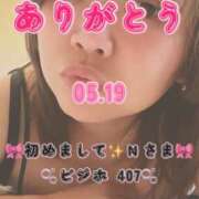 ヒメ日記 2026/06/16 08:30 投稿 里紗-りさ 熟女10000円デリヘル横浜