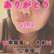 ヒメ日記 2026/06/16 08:40 投稿 里紗-りさ 熟女10000円デリヘル横浜