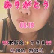 ヒメ日記 2026/06/16 08:50 投稿 里紗-りさ 熟女10000円デリヘル横浜