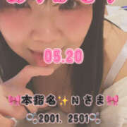 ヒメ日記 2026/07/04 06:10 投稿 里紗-りさ 熟女10000円デリヘル横浜
