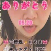 ヒメ日記 2026/07/04 06:30 投稿 里紗-りさ 熟女10000円デリヘル横浜