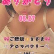 ヒメ日記 2026/07/04 07:50 投稿 里紗-りさ 熟女10000円デリヘル横浜