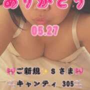 ヒメ日記 2026/07/04 08:00 投稿 里紗-りさ 熟女10000円デリヘル横浜