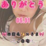 ヒメ日記 2026/07/16 06:30 投稿 里紗-りさ 熟女10000円デリヘル横浜