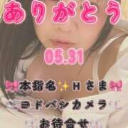 ヒメ日記 2026/07/16 06:50 投稿 里紗-りさ 熟女10000円デリヘル横浜