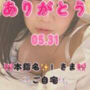 ヒメ日記 2026/07/16 07:00 投稿 里紗-りさ 熟女10000円デリヘル横浜