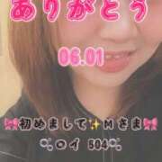ヒメ日記 2026/07/16 07:30 投稿 里紗-りさ 熟女10000円デリヘル横浜