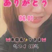 ヒメ日記 2026/07/16 07:40 投稿 里紗-りさ 熟女10000円デリヘル横浜