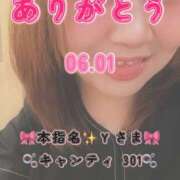 ヒメ日記 2026/07/16 07:50 投稿 里紗-りさ 熟女10000円デリヘル横浜