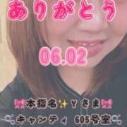 ヒメ日記 2026/08/01 06:54 投稿 里紗-りさ 熟女10000円デリヘル横浜