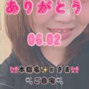 ヒメ日記 2026/08/01 07:00 投稿 里紗-りさ 熟女10000円デリヘル横浜