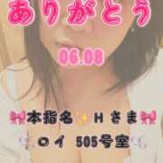 ヒメ日記 2026/08/02 08:01 投稿 里紗-りさ 熟女10000円デリヘル横浜