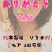 ヒメ日記 2026/08/02 08:10 投稿 里紗-りさ 熟女10000円デリヘル横浜
