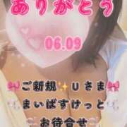 ヒメ日記 2026/08/02 08:30 投稿 里紗-りさ 熟女10000円デリヘル横浜