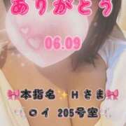 ヒメ日記 2026/08/02 08:40 投稿 里紗-りさ 熟女10000円デリヘル横浜