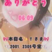 ヒメ日記 2026/08/02 08:50 投稿 里紗-りさ 熟女10000円デリヘル横浜