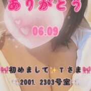 ヒメ日記 2026/08/02 09:00 投稿 里紗-りさ 熟女10000円デリヘル横浜