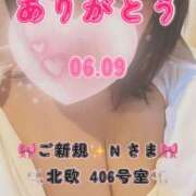ヒメ日記 2026/08/02 09:20 投稿 里紗-りさ 熟女10000円デリヘル横浜