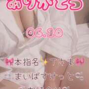 ヒメ日記 2026/08/07 06:20 投稿 里紗-りさ 熟女10000円デリヘル横浜