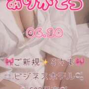 ヒメ日記 2026/08/07 06:40 投稿 里紗-りさ 熟女10000円デリヘル横浜
