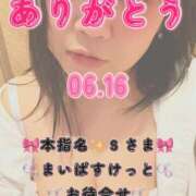 ヒメ日記 2026/08/15 08:10 投稿 里紗-りさ 熟女10000円デリヘル横浜