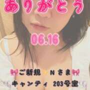 ヒメ日記 2026/08/15 08:20 投稿 里紗-りさ 熟女10000円デリヘル横浜