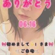 ヒメ日記 2026/08/15 08:30 投稿 里紗-りさ 熟女10000円デリヘル横浜