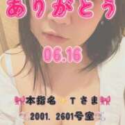 ヒメ日記 2026/08/15 08:40 投稿 里紗-りさ 熟女10000円デリヘル横浜